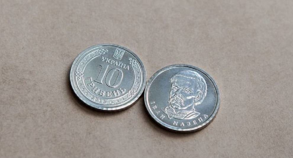 10-hryvnia crumb: on June 3, a new coin will appear in circulation