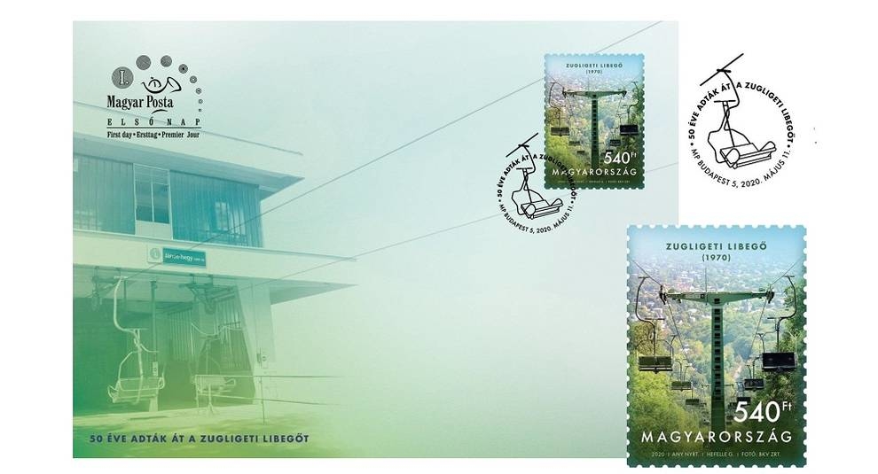 50-річчя канатної дороги в Будапешті відзначили випуском марки