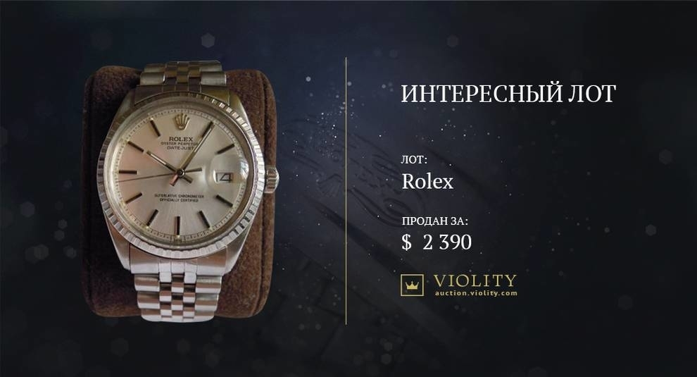 Статусные и высокоточные — мужские наручные часы Rolex на Виолити (Фото)