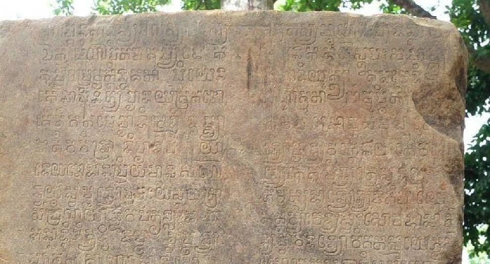An ancient slab with a sanskrit text was found in Cambodia