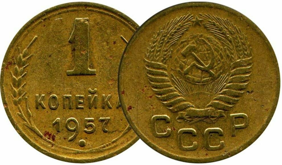 Collecting for Beginners: USSR Coins (Part 1)