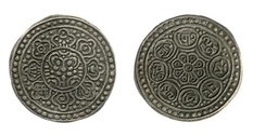 Монети з колекції Карло Вальдеттаро, карбовані в Лхаса (Тибет)