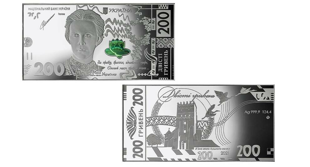 Выпущена серебряная банкнота с портретом Леси Украинки