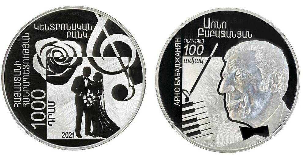 To mark the centenary of the birth of the Armenian composer, a coin of 1000 drams was issued