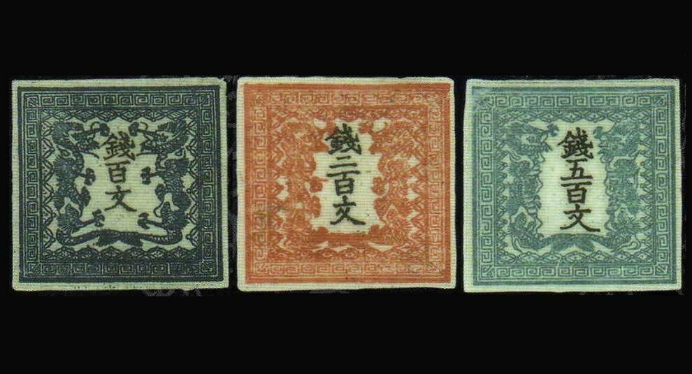 Квітень 1871 року: випуск перших поштових марок Японії
