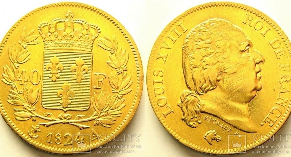 Франция, 40 франков (1824 год)