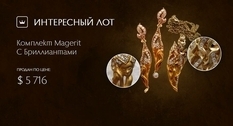 Aesthetics and flawless style: Magerit diamond set sold at Violiti