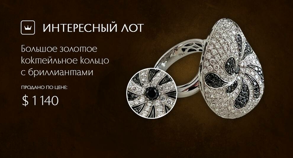 Белое золото, черные и белые бриллианты – коктейльное кольцо на Виолити