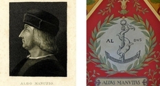 Книгодрукар і видавець античних авторів Альд Мануцій
