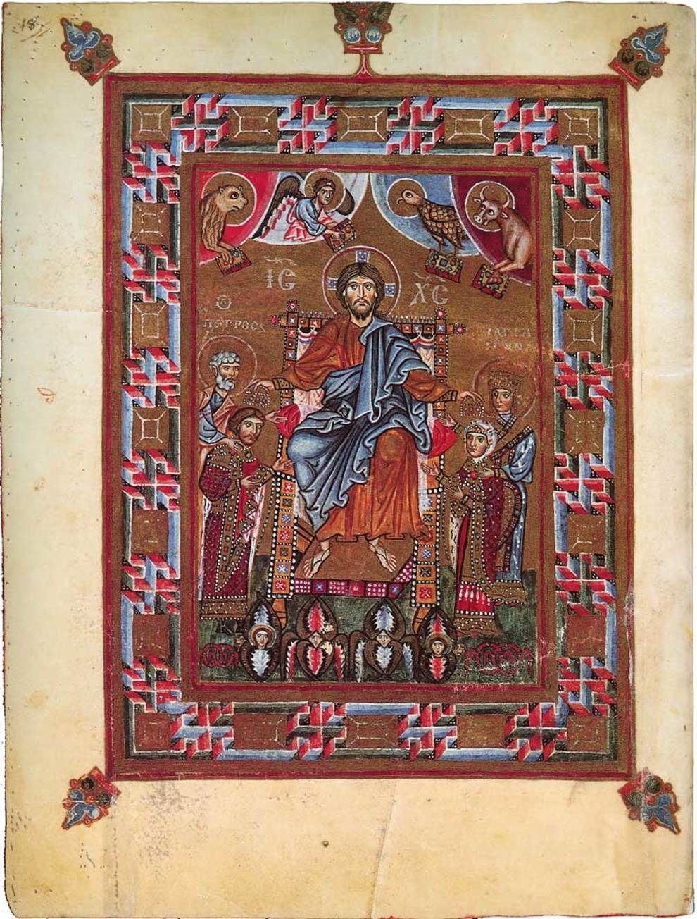 Codeks of Gertrude: a medieval illustrated manuscript, preserved to this day