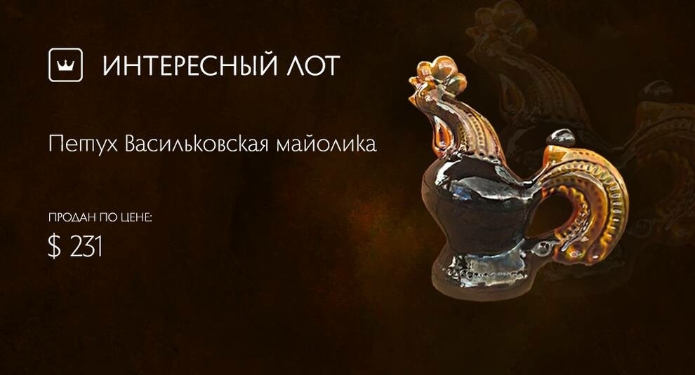 Прості форми, декор ангобами та оригінальний ручний розпис — спадщина Васильківської маойліки