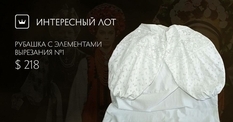 White on white: features of the cutting technique on the examples of shirts from different regions of Ukraine
