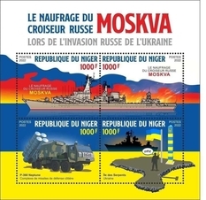 „Moskwa w ogniu”: Republika Nigru wydała kolekcjonerskie znaczki o rosyjskim okręcie wojennym