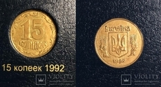 Próbne monety Ukrainy: od kroku do kopiejki i hrywny