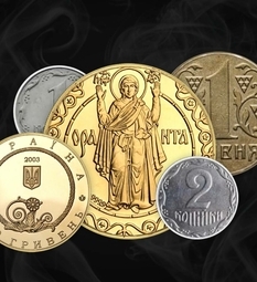 Самые дорогие монеты Украины: проверяем кошельки и копилки!
