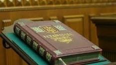 A drama with an optimistic ending: how the Constitution was adopted in Ukraine