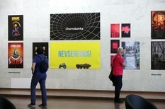 Реакция искусства на войну: в Киеве открылась выставка «Украинский плакат военного времени»