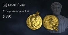 Aureus Antoninus Pius.