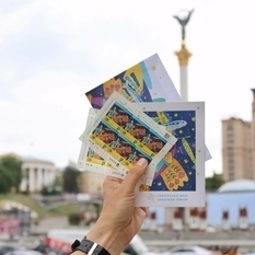 Ukrposhta issued a new stamp with 