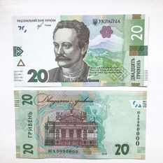 In place of the old 20-hryvnia note, a new