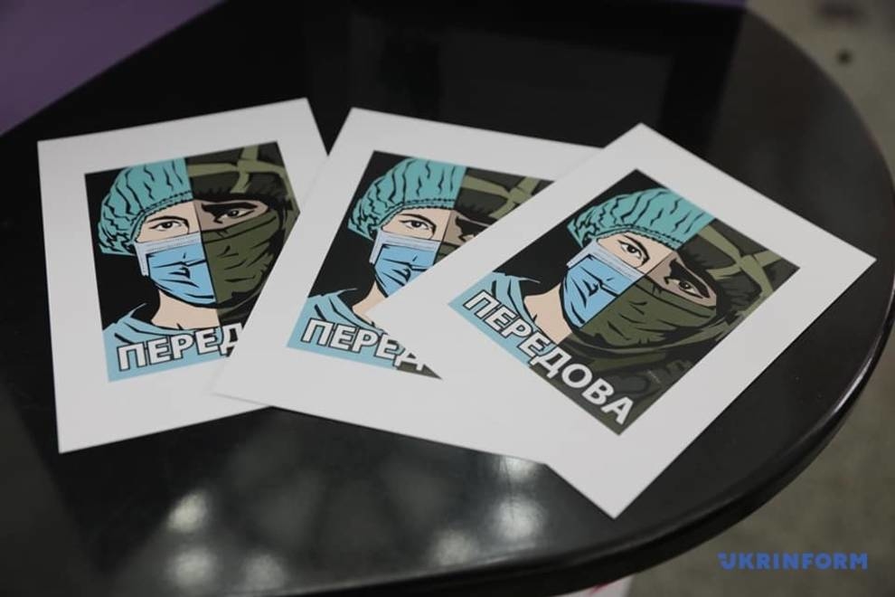 Ukrposhta presented a postage stamp dedicated to the fight against COVID-19 (Photo)