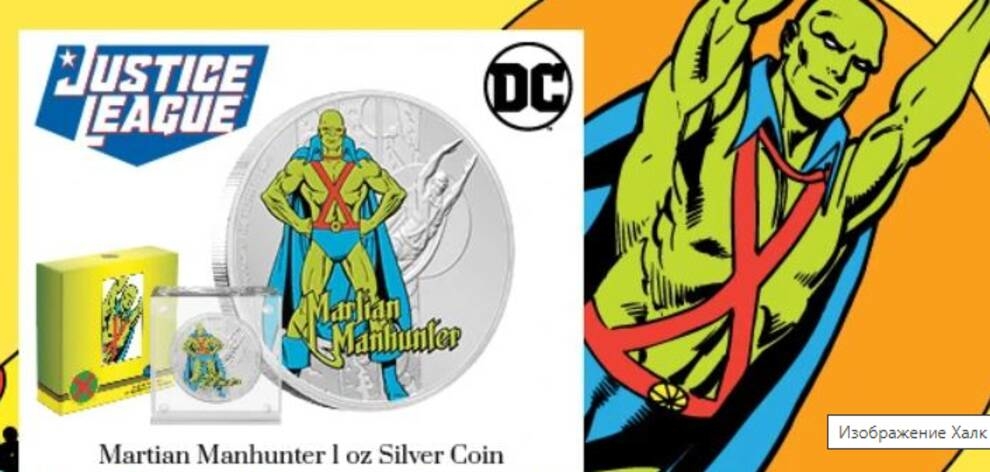 Комиксы в монете: на юбилейных двух долларах Новой Зеландии появится супергерой