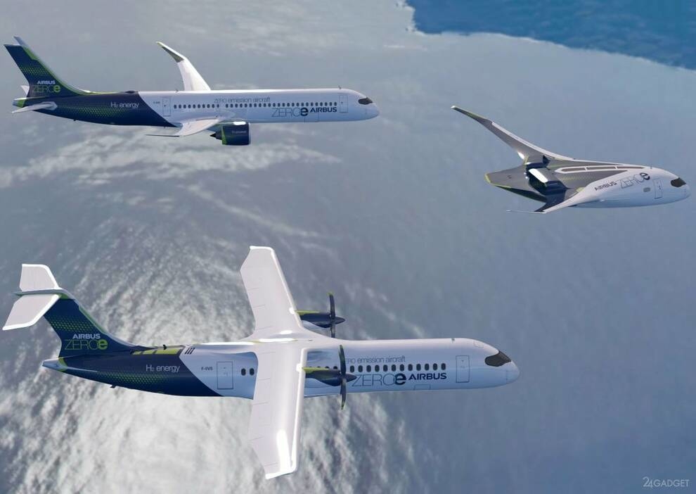 Airbus разработал концептуальные самолеты на водородном топливе