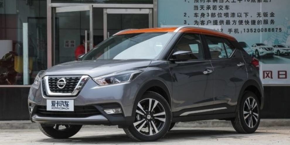 Nissan updated Kicks for Asia