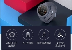 Xiaomi has released a youth version Amazfit