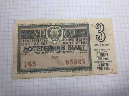 Коллекционер 24 Интернет Магазин