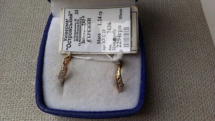 Серьги золото 585, вставки цирконы.