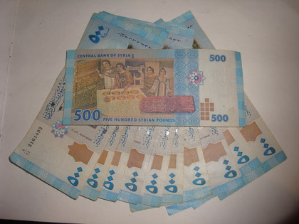 500 фунтов Сирия, 13 шт.