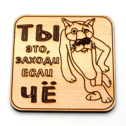 Ты Заходи Если Что Порно