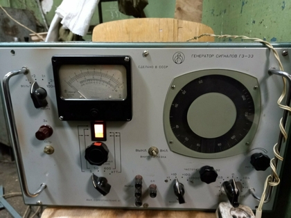 Генератор г3 33