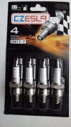 Свечи зажигания Czesla CN17-7(Газ Уаз Зил)