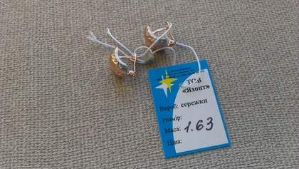 Серьги золото 585.