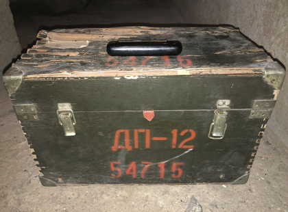 Дозиметр ДП-12