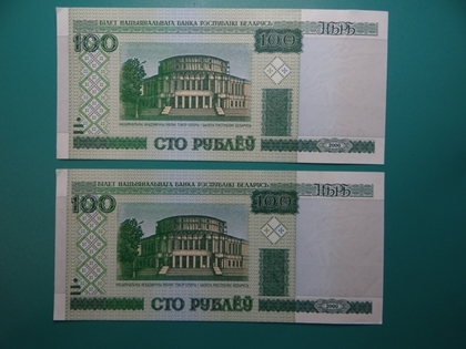 300 000 белорусских рублей