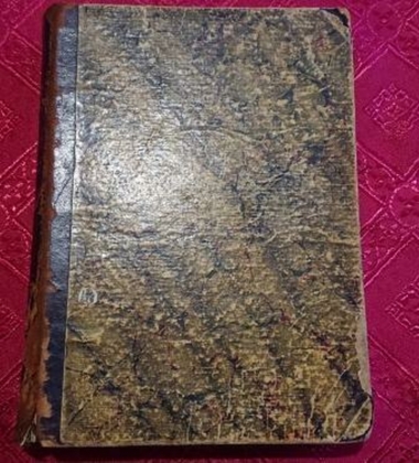 Нива 1902 год.9-12