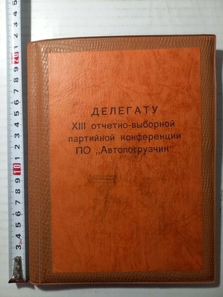 Иж хр 30
