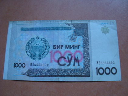 60 тысяч сум в рублях