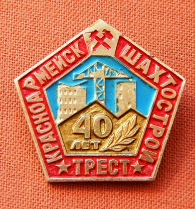 1951 1991