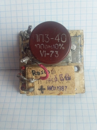 Резистор пп3 40