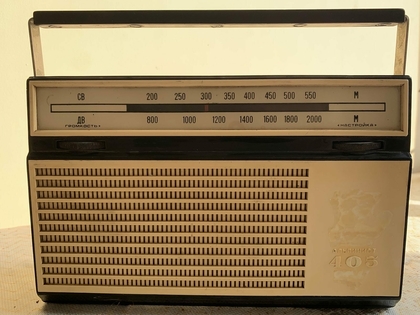 Альпинист 405