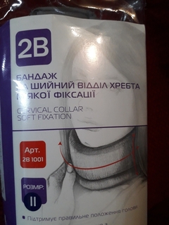 Шейный бандаж. Бандаж Шанца.
