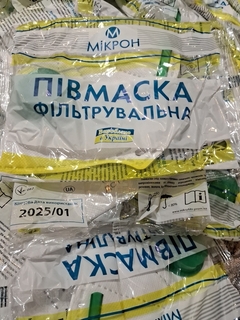 Маски фільтрувальні,різні 50шт