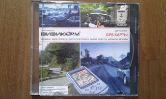 GPS карты Визиком для POCKET PC.