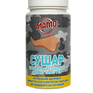 Присипка/осушувач/антигрибковий сушкар для ніг, шкарпеток та взутя.