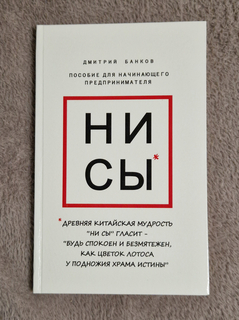 Авторський подарунковий блокнот