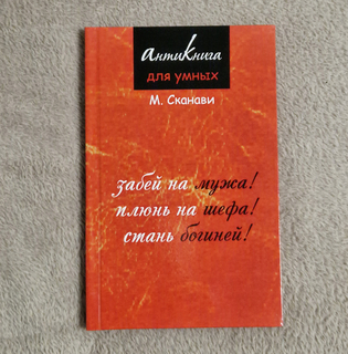 Подарунковий блокнот "по Приколу"